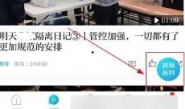 澎湃新闻可以全国爆料吗,全国爆料，揭露社会热点